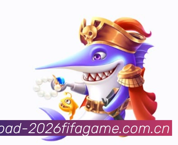 2026世界杯数据服务生态